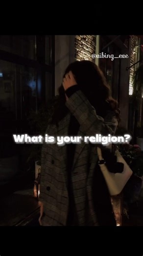 Which religion are you? ❤️✨