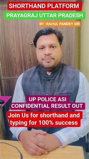 UP POLICE ASI CONFIDENTIAL STENOGRAPHER NEW BATCH. #UPP #upsssc #ssc #upsssc #ram