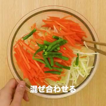 青パパイヤのサラダ♪ ソムタムのレシピ動画・作り方 | デリッシュキッチン