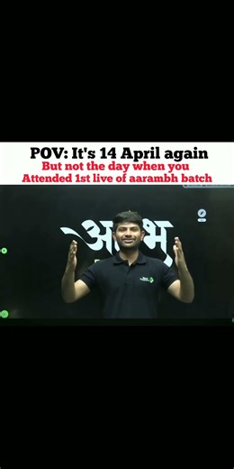 Vidai 5.0 Core 💎🥺🧿🥀 ‪@NextToppers23‬#aarambh #relatable #nostalgia