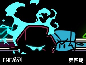 ［FNF］燃度!nightmare mode bf vs bf