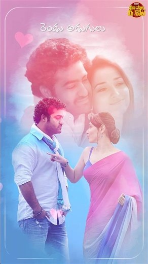 Feel the Rhythm of Niharika 🎵💖 Niharika Song | Oosaravelli Movie | Jr.Ntr, Tamannaah | #Shorts