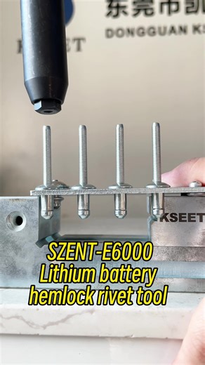 SZENT-E6000 This high-force cordless riveting tool is designed for installing high-strength Hemlock rivets, even in demanding outdoor and on-site applications. #CordlessRivetTool #HemlockRivet #HighStrengthRiveting #BatteryPoweredTools #StructuralRiveting