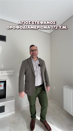 Οροφοδιαμέρισμα 172 τ.μ. στον Άγιο Στέφανο, σε μία από τις πιο πράσινες και ήσυχες περιοχές της Αθήνας, διαθέσιμο για πρώτη κατοίκηση. Πρόκειται για προσόψεως και διαμπερές ακίνητο υψηλών προδιαγραφών, με ευρύχωρο σαλόνι και ενεργειακό τζάκι που αποπνέουν αίσθηση πολυτέλειας και άνεσης. Το διαμέρισμα περιλαμβάνει τρία υπνοδωμάτια, με το master να διαθέτει ιδιωτικό μπάνιο με ντουζιέρα, καθώς και ένα επιπλέον δωμάτιο δίπλα στο σαλόνι, ιδανικό για γραφείο, ξενώνα ή δωμάτιο υπηρεσίας. Η κουζίνα είνα