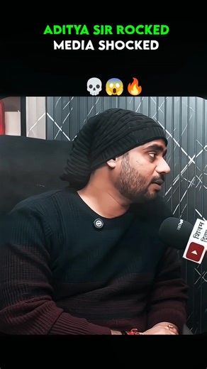 Aditya Sir 🔥🤯 Rocked Media Shocked 💯✨🤯|| #adityaranjan #ssc #sscmotivation #sscgd #gd #chsl #shorts