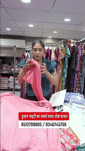 350 में ब्राइडल नाइटी 😲| ऐसा ऑफर दुबारा नहीं मिलेगा || bridal nighty for honeymoon | #nighty