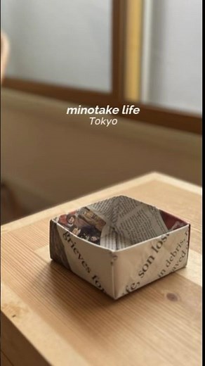 新聞紙で折る 小さくて浅い箱 | Shallow square box made of newspaper #short #eco #新聞紙 #ごみ箱 #もったいない