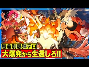 【漫画】無差別爆弾テロから少女を救え！【タイムリープ】