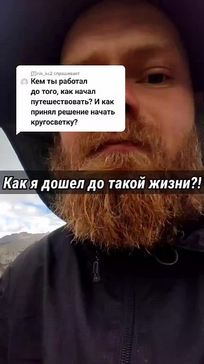 Ответ для @nik_ks2 #перу #южнаяамерика #homatravel #туризм #вокругсвета #горы #путешествие