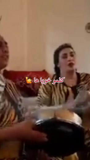 كلمو خويا نعاود ليه - أغاني العونيات وعبد الله عليا