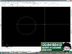 系统软件下载cad教材pdf