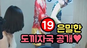 [유튜브 리뷰][철구형 (CHULTUBE)] [19금] 은밀한 도끼자국 공개 :: ChulGu, 철구