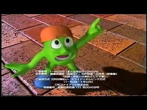 三和ファイナンス　ＣＭ