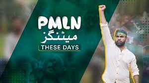 3.3M views · 128K reactions | With the political temperature rising, this party is trying hard to get its workers to bring a revolution in the country. But are they ready for that? Watch the video :) Please subscribe to our Youtube channel: https://youtu.be/PXOvMvwkoK4 | Sheru | Facebook