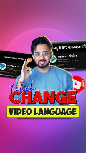 Pranav Raj | Comment ‘Virbo’ to get the link in Dm 🎁🤩 Nowadays everyone has a multi language Youtube channels , so why u wait . Just use Wondershare... | Instagram