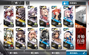 ls-s-5 三核 高配 突袭 普通通用