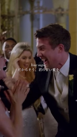 Maroon 5 - Sugar 和訳：甘くておすすめ！