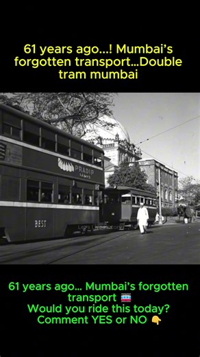 61 Years Ago… Mumbai Had Double-Decker Trams 🚋 | Forgotten Mumbai #shorts