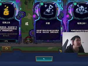 云顶之弈dpoy玩法