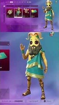 【フォートナイト】【2026/04/11 最速】トイ・ストーリーコラボアイテムが登場🚀！9時更新 Fortnite アイテムショップ #フォートナイト #クリサポはCHAAHAN #fortnite