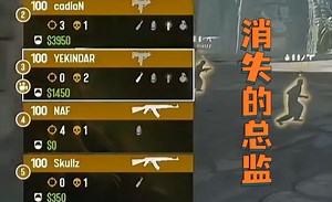 马西西难绷IEM成都上演《消失的总监》