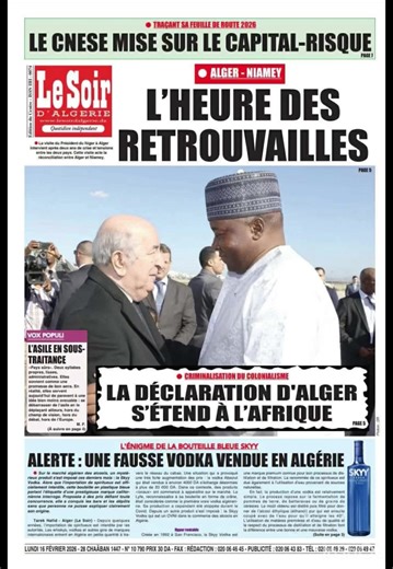 Les Unes des journaux francophones algériens. 16.02.2026#vive🇩🇿🇩🇿 #الجزائر🇩🇿 #vive🇩🇿