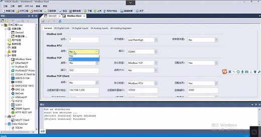 采集DLT645电表数据