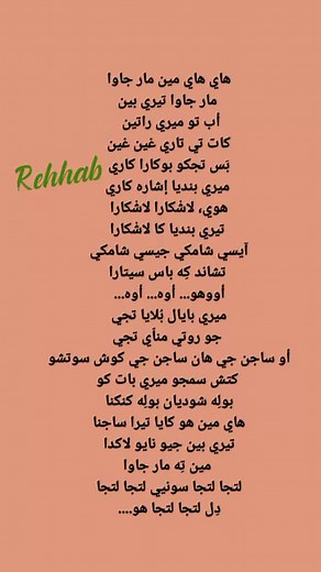 أفضل الأغاني الهندية المترجمة مع الكلمات