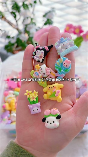 #asmr #unboxing #포장 #포장계 #diy #산리오 #스쿱마켓 #sanrio #헬로키티 #시나모롤 #포차코 #packing #포카포장 #행운 #다이소 #파츠 #쿠로미