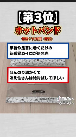 優秀すぎるセリアの神商品7選をチェック！