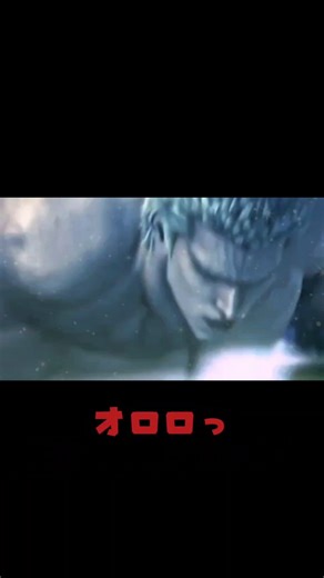 トキ、後ろ後ろォォ！！ |スマスロ北斗の拳|未知との遭遇?!