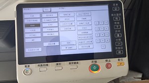 柯美故障代码清除方法