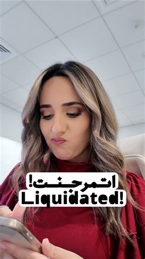 Haneen Hasan on Instagram‎: "🙂🙂🙂🙂 يلا بسيطة 🙂 #haneentrades #trading #حنين_حسن #xauusd"‎