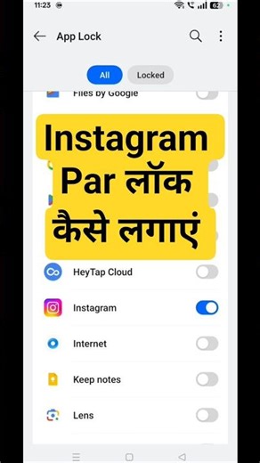 Instagram Par Lock Kaise Lagaye | How To Lock Instagram App | instagram lock #shorts #viral #tech