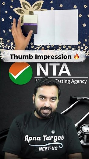 NEET 2026 Form: How to Upload Hand Thumb & Finger Impression Correctly 🔥