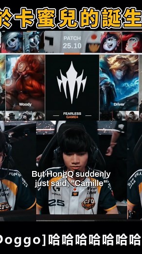 1.3K reactions · 14 shares | Enjoy the game and enjoy the game. Watch CFO's road to #MSI2025 on June 27th at 8:00 PM (GMT +8)! | League of Legends Championship Pacific | Facebook