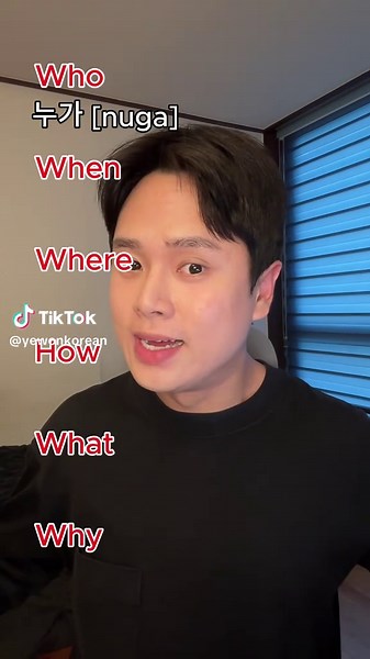 Mastering the 5W1H in Korean Language Learning