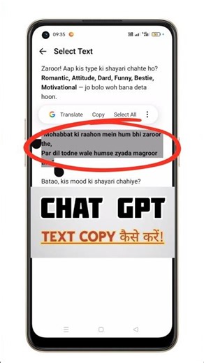 ChatGPT text copy kaise kare | ChatGPT par text copy kaise kare | How to copy text in ChatGPT