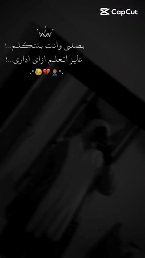 ‏#foryoupage❤️❤️ #elgogaa #CapCut #الشعب_الصيني_ماله_حل😂😂🙋🏻‍♂️🇧🇭_