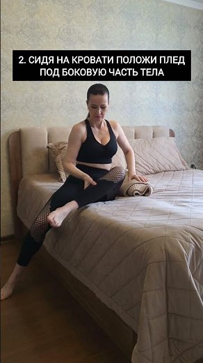 3 poses to relieve sciatic nerve pain right now! #health #sciaticnerve
