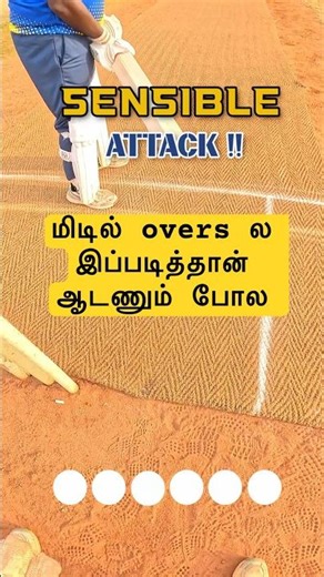 மிடில் overs ல இப்படித்தான் ஆடணும் போல 😨 #ghillicricket #cricket #ipl2026 #rcb #csk #ashwin