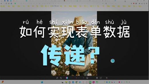 AI Weave学习 08 做一个登录授权验证系统 可查询自己的数据