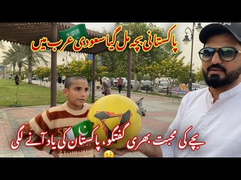 Today we met people from our city | Walk tour in Saudia arb Islam parak | Daily life Routine