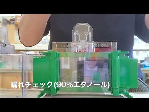 電気泳動 (SDS PAGE) 用のゲルを作ってみた。