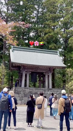 日光東照宮の魅力と旅行ガイド