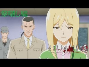 【ひぐらしのなく頃に奉 祭囃し編】鷹野三四の過去【初見実況#1】