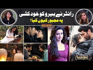 Aashiqui 2 - Movie Review | Aditya Roy Kapur, Shraddha Kapoor | Ankit Tiwari