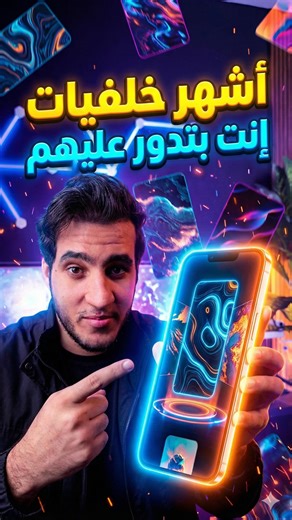 ‎Azar-ازار‎ on Instagram‎: "خلفيات هتحول شاشه الكمبيوتر لتحفه فنيه 🤔🤔 . . . . . . . . #azartech1 #setupgoals #battlestation #desksetups #aesthetic #clean #workspace #pcsetups p #gamingpc #pcgamer #custompc #pcbuilds #gamingsetup #wallpaper #4kwallpaper #livewallpaper #desktop #wallpapers سيت_اب #بي_سي #جيمنج #كمبيوتر #خلفيات_كيوت _pc #تجميعات_كمبيوتر #اكسبلور"‎