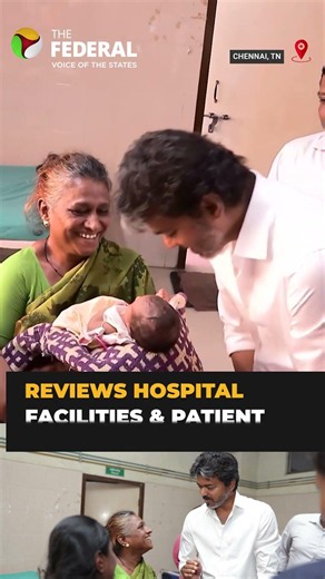 CM Vijay makes surprise visit to Children's hospital | #shorts