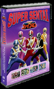 Chikyuu Sentai Fiveman: The Complete Series